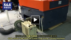 S&A chiller CW 5200 for Laser engraving cutting machine