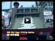 HM-42 Paperboard slitting  machine