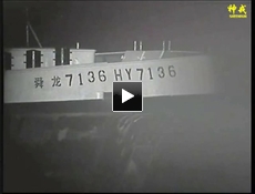 3KM Laser Night Vision Cam Demo Video