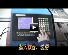 portable cnc cutting machine