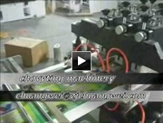 stand up zipper bag making machine