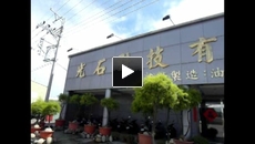 Taiwan Plate-Fin Heat Exchanger, Fan Oil Cooler