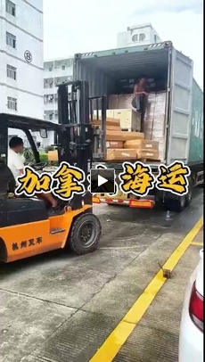 DDP Sea Shipping Canada