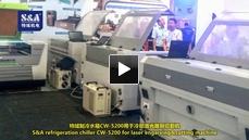 S&A industrial compact chiller unit is the good helper for AD and artifacts engraving cutting machin