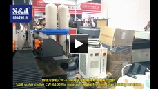 Laser cutting machine industry's good partner - S&A Laser Cutting Water Chiller
