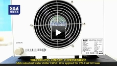 S&A industrial water chiller CWUL-10 is applied for 3W-15W UV laser