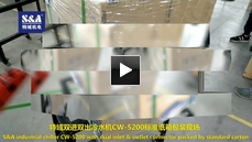 S&A industrial chiller CW-5200 with dual inlet & outlet connector packed by standard carton