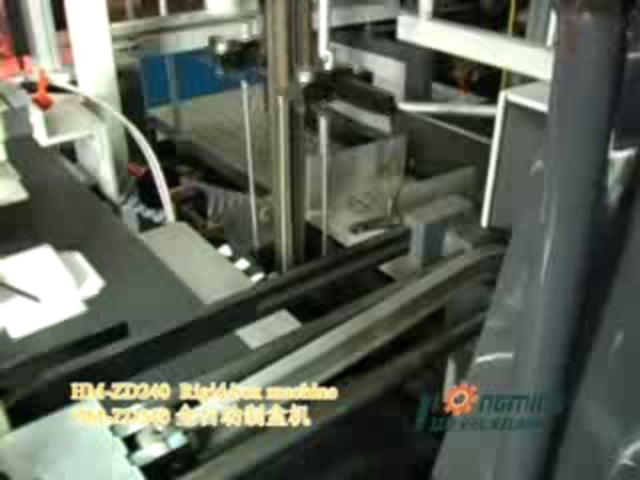 Automatic rigid box line HM-ZD240