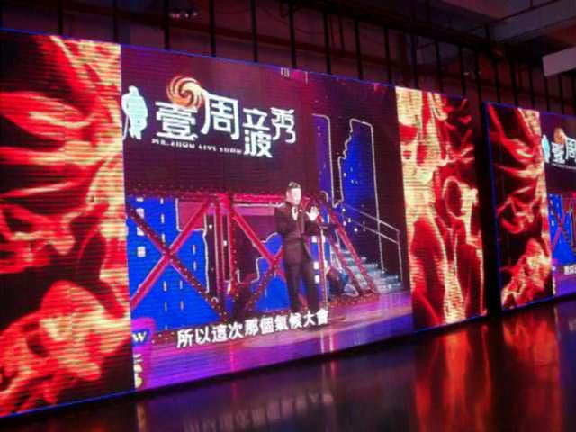 indoor full color advertising of PH6