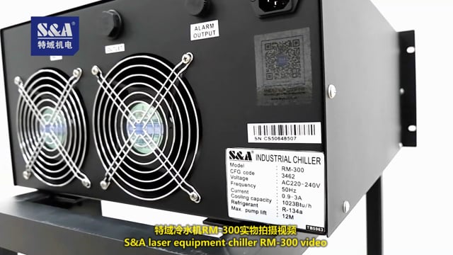 S&A laser equipment chiller RM-300 video