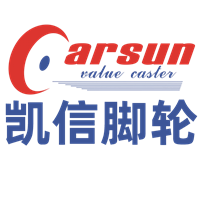 Dongguan Carsun Caster Co., Ltd