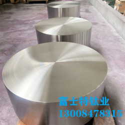 TI-6AL-4V Aerospance titanium disc, titanium forgings, titanium block