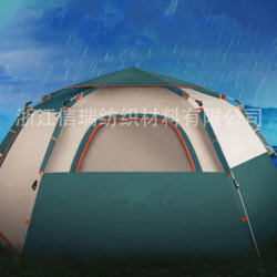PVC Tent Fabric