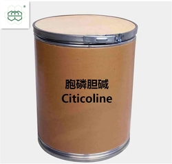 Citicoline CAS No.:987-78-0 99.0% purity min.