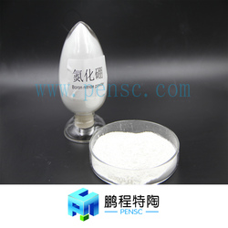high quality 99.7% Purity HBN 1-100?m boron nitride powder CAS 10043-11-5 for lubrication