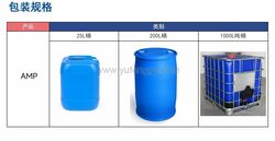2-Amino-2-methyl-1-propanol?AMP?CAS?124-68-5