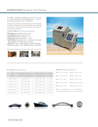 Salt Spray Test Chamber