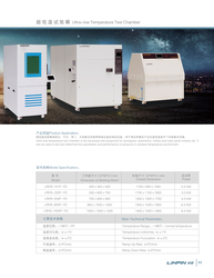 Ultra-Low Temperature Test Chamber
