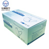 Surgical face masks disposable medical masks
