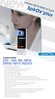 Pulmonary Lung Function Spirometer With CE certificate  SPIROMETER TYPE: PLUS