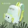 Animal series-Elephant  tyvek kids backpack