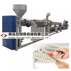 Shine East Spiral cable tidy wrap management sleeve making machine