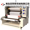 Leather nonwoven paper punching mulch film hole perforation machine