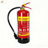 Wet chemical fire extinguisher