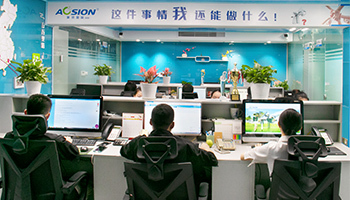 Our Office