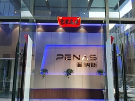 Inside the office