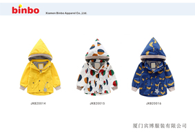 Boy's jacket