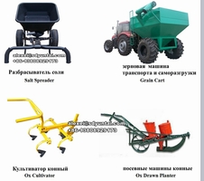 soil cultivating machine