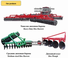 soil cultivating machine