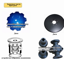 farm machinery parts